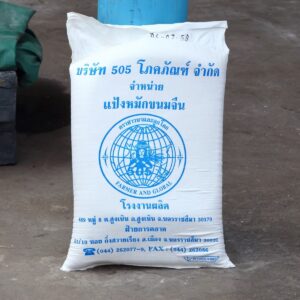 N014 แป้งหมักขนมจีน (20kg)